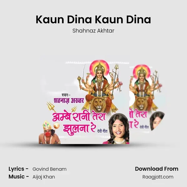 Kaun Dina Kaun Dina - Shahnaz Akhtar album cover 