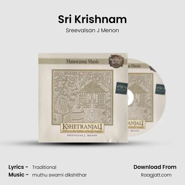 Sri Krishnam mp3 song