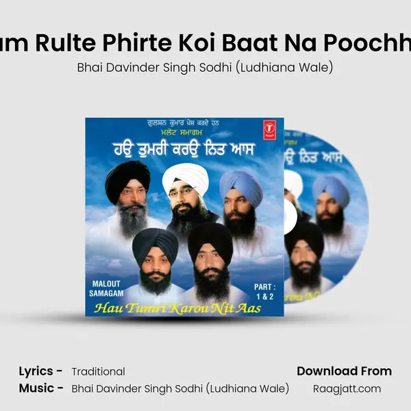 Hum Rulte Phirte Koi Baat Na Poochhta mp3 song