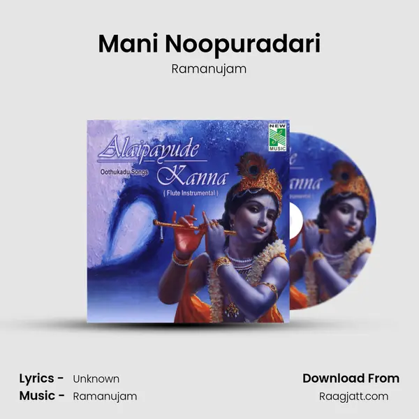 Mani Noopuradari - Ramanujam album cover 