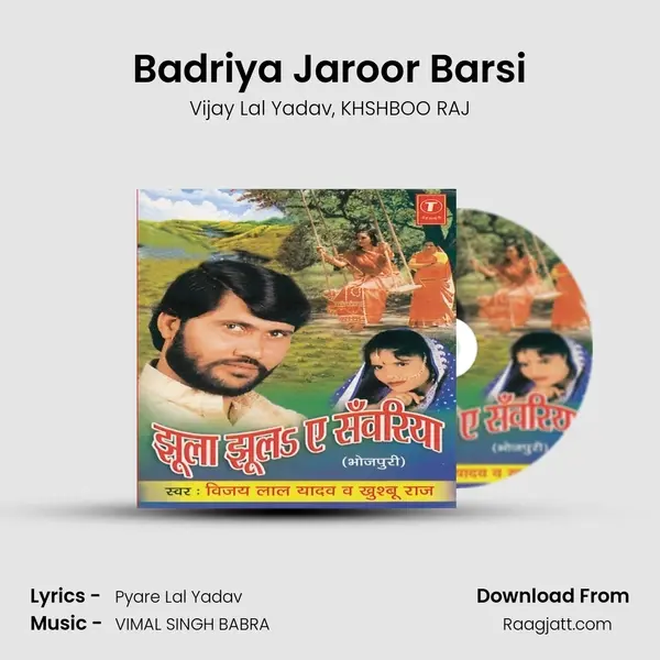 Badriya Jaroor Barsi mp3 song