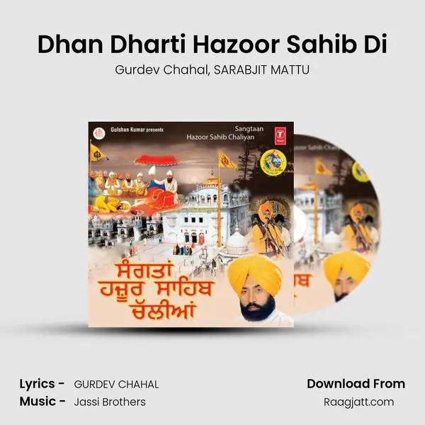 Dhan Dharti Hazoor Sahib Di mp3 song