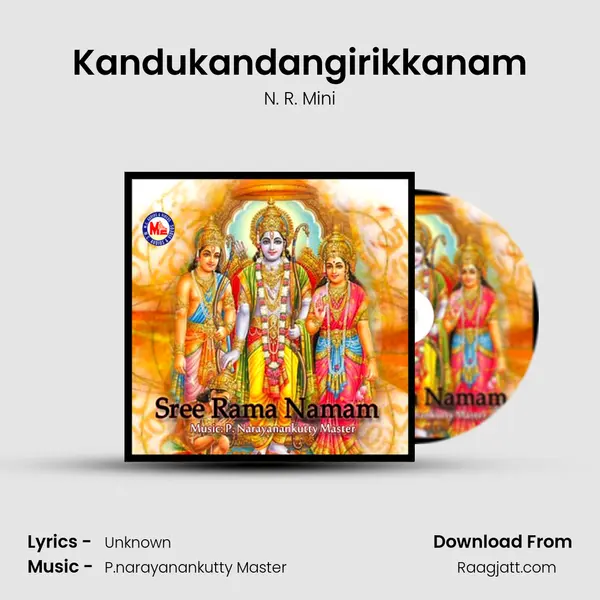 Kandukandangirikkanam mp3 song