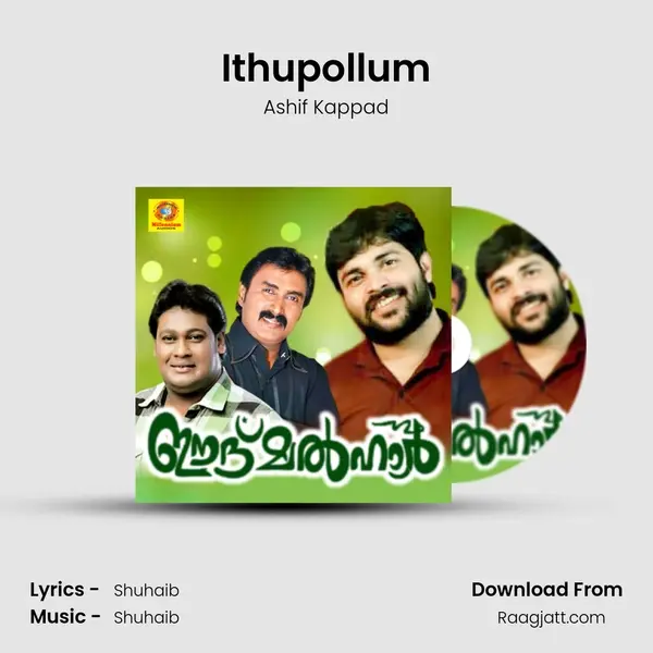 Ithupollum - Ashif Kappad album cover 