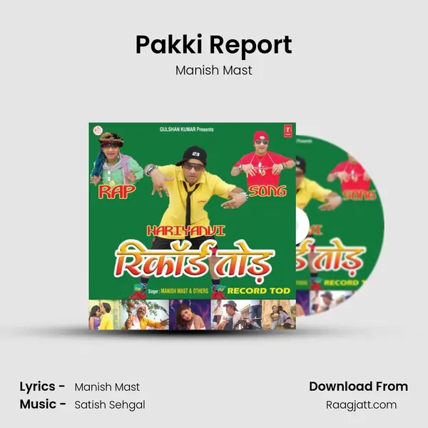 Pakki Report mp3 song