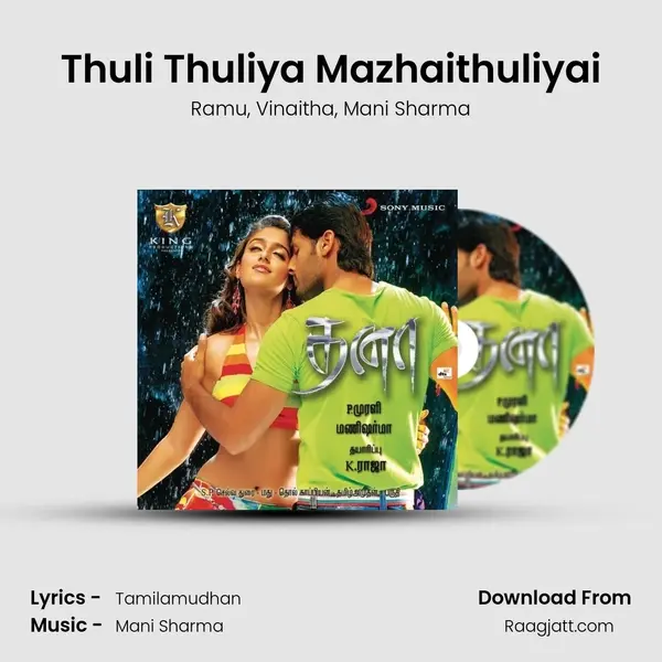 Thuli Thuliya Mazhaithuliyai - Ramu album cover 