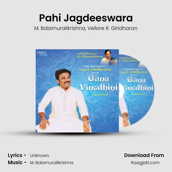 Pahi Jagdeeswara mp3 song