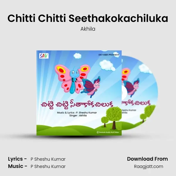 Chitti Chitti Seethakokachiluka mp3 song