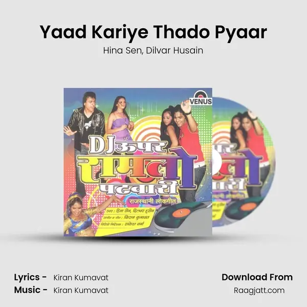 Yaad Kariye Thado Pyaar - Hina Sen album cover 