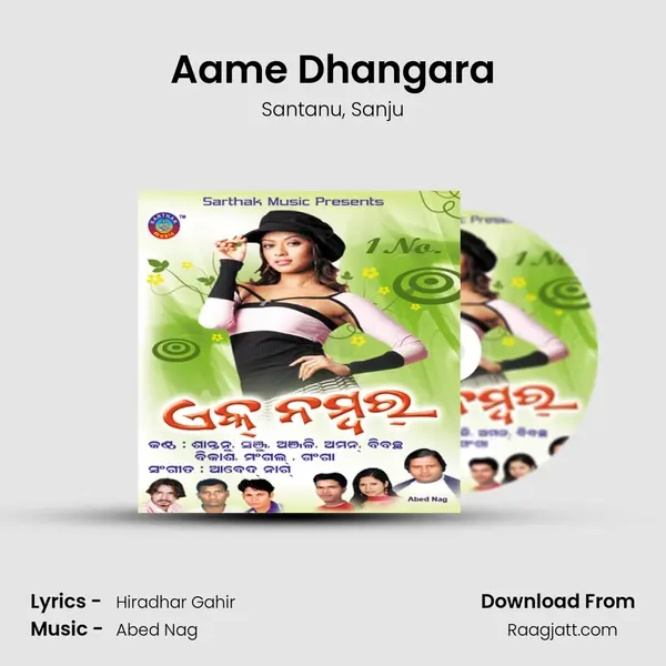 Aame Dhangara mp3 song