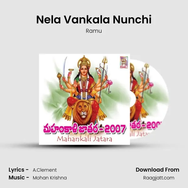 Nela Vankala Nunchi mp3 song