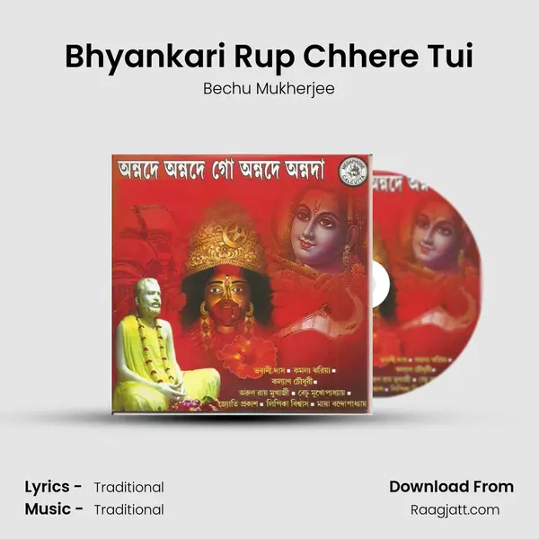 Bhyankari Rup Chhere Tui - Bechu Mukherjee album cover 