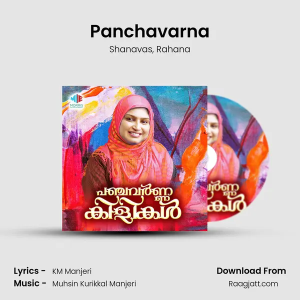 Panchavarna mp3 song