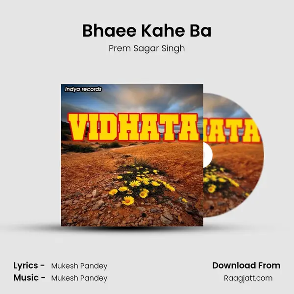 Bhaee Kahe Ba - Prem Sagar Singh album cover 