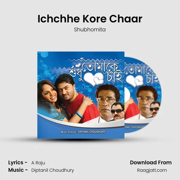 Ichchhe Kore Chaar - Shubhomita album cover 