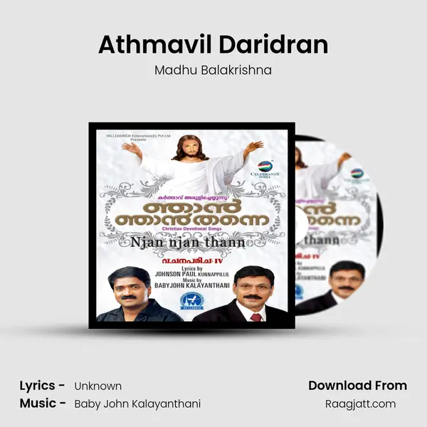 Athmavil Daridran - Madhu Balakrishna album cover 