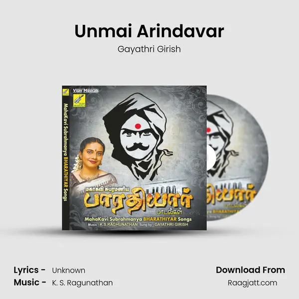 Unmai Arindavar mp3 song