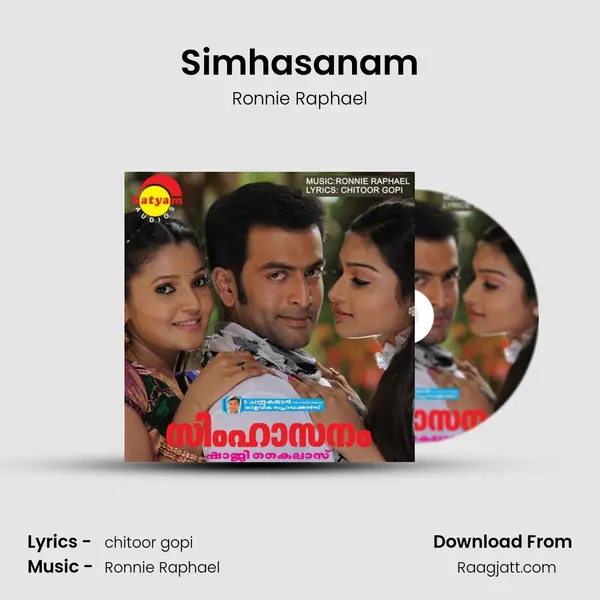 Simhasanam mp3 song