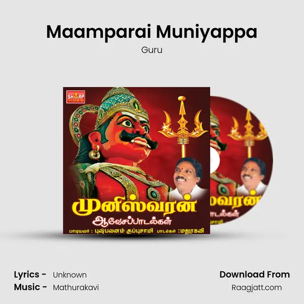 Maamparai Muniyappa - Guru album cover 