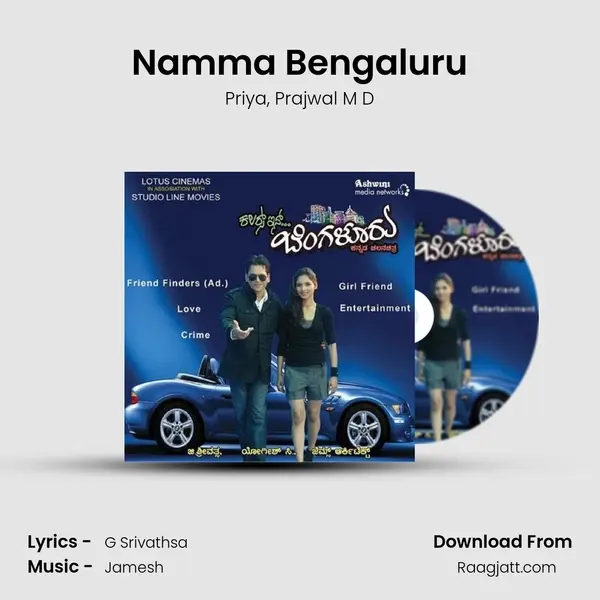 Namma Bengaluru - Priya album cover 