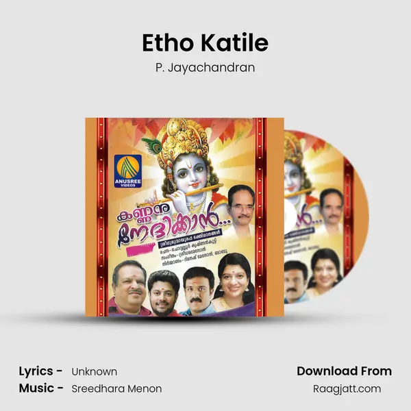 Etho Katile - P. Jayachandran mp3 song