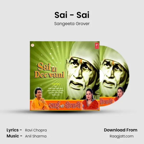 Sai - Sai mp3 song