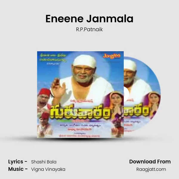 Eneene Janmala mp3 song