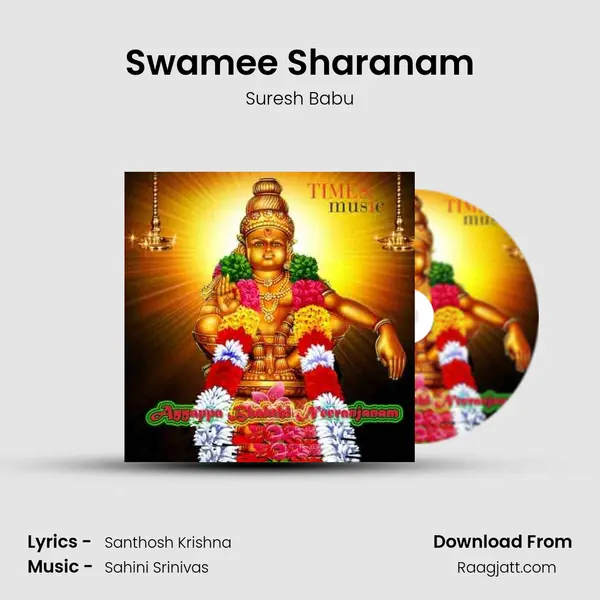 Swamee Sharanam mp3 song