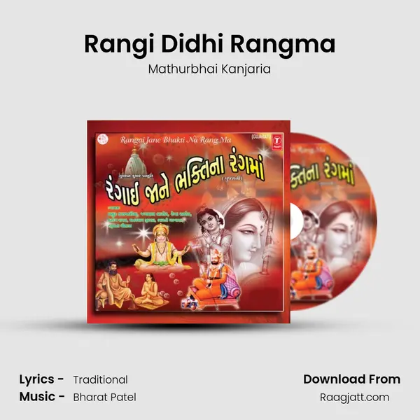 Rangi Didhi Rangma mp3 song