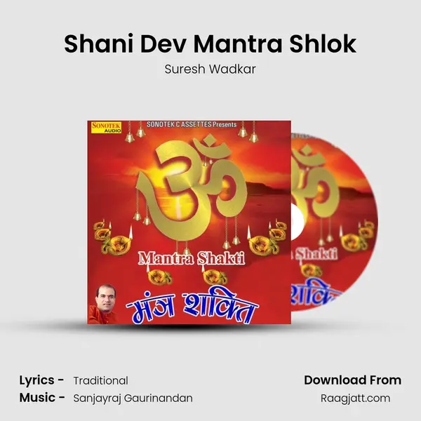 Shani Dev Mantra Shlok - Suresh Wadkar album cover 