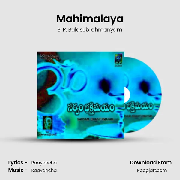 Mahimalaya - S. P. Balasubrahmanyam album cover 