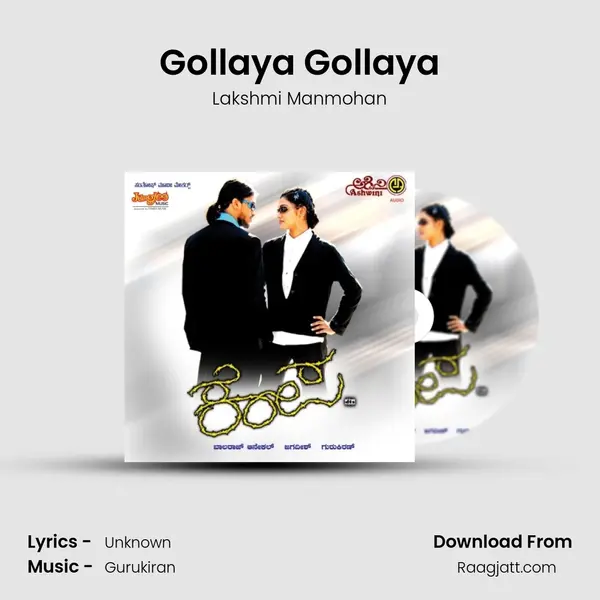 Gollaya Gollaya mp3 song