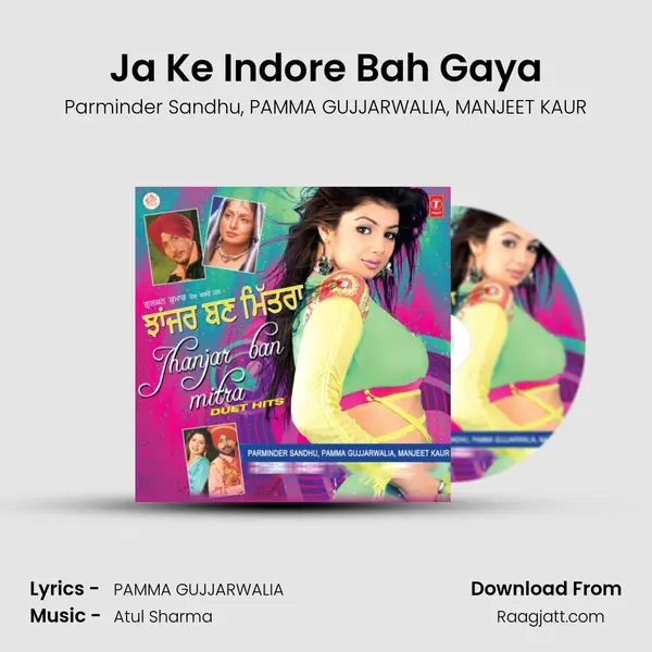 Ja Ke Indore Bah Gaya mp3 song