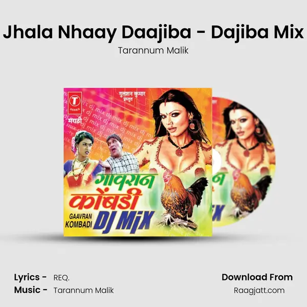 Jhala Nhaay Daajiba - Dajiba Mix - Tarannum Malik album cover 