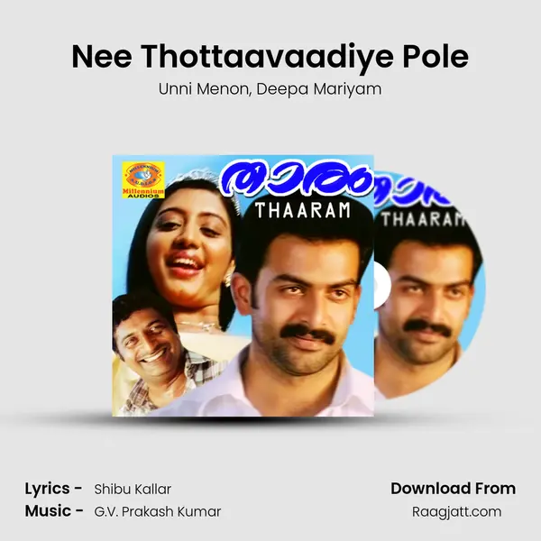 Nee Thottaavaadiye Pole mp3 song