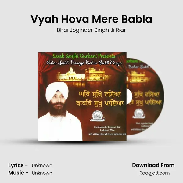 Vyah Hova Mere Babla - Bhai Joginder Singh Ji Riar album cover 