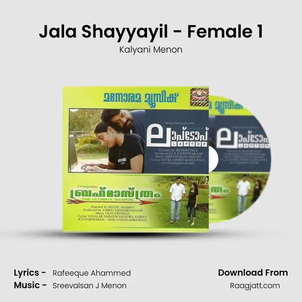 Jala Shayyayil - Female 1 mp3 song