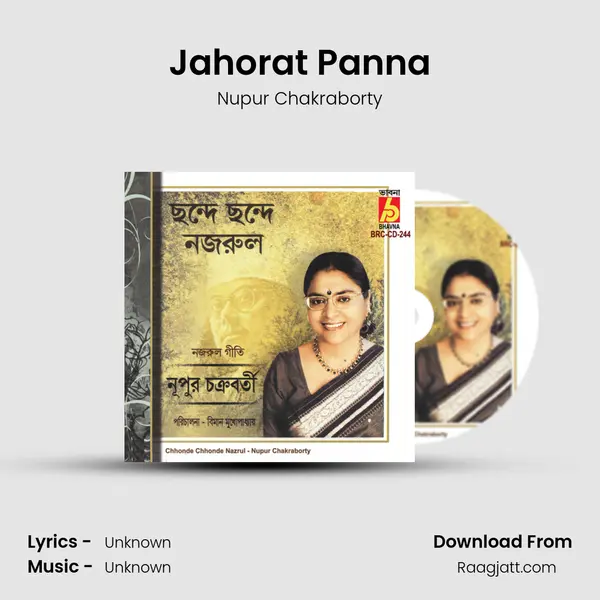 Jahorat Panna mp3 song