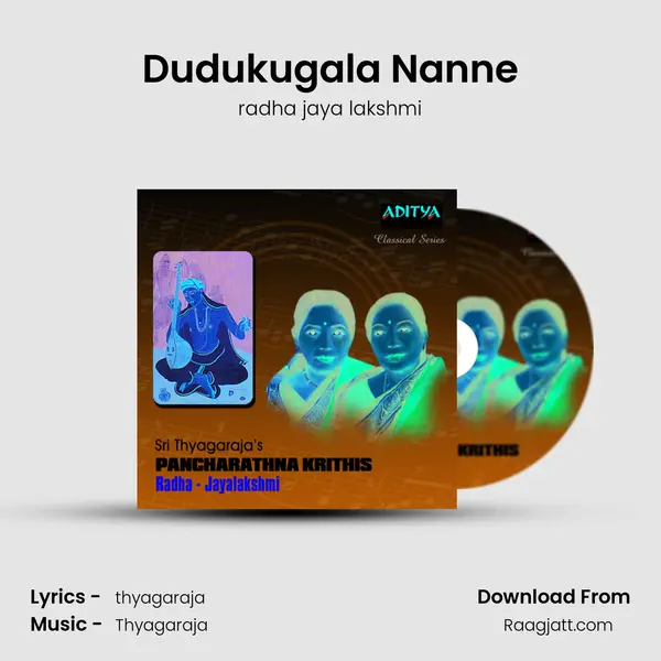 Dudukugala Nanne - radha jaya lakshmi album cover 