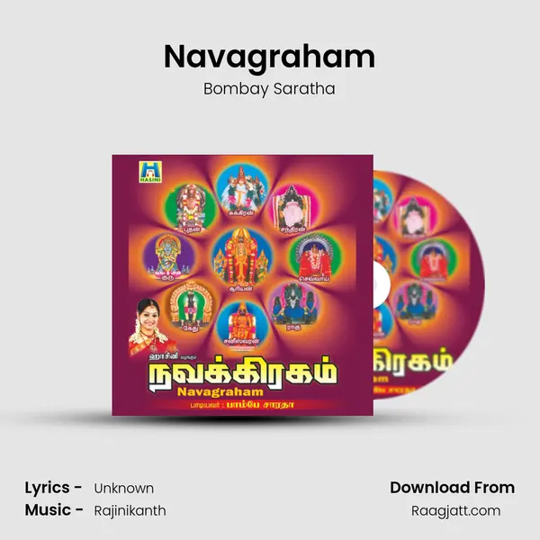 Navagraham mp3 song