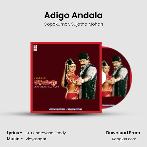 Adigo Andala mp3 song