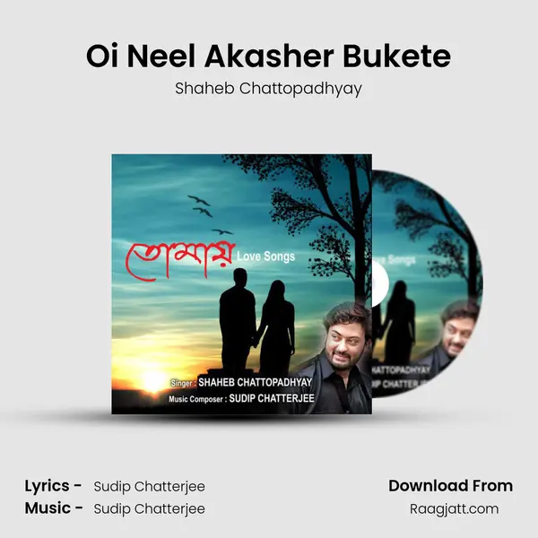 Oi Neel Akasher Bukete - Shaheb Chattopadhyay album cover 