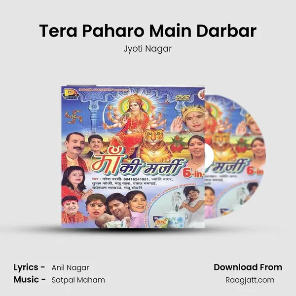 Tera Paharo Main Darbar mp3 song