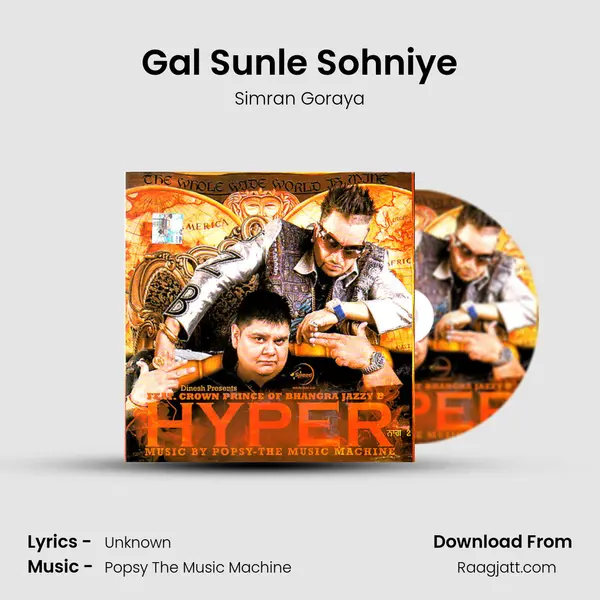 Gal Sunle Sohniye mp3 song