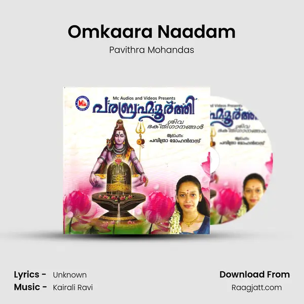 Omkaara Naadam mp3 song