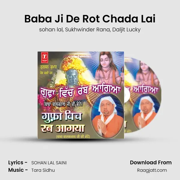 Baba Ji De Rot Chada Lai - sohan lal album cover 