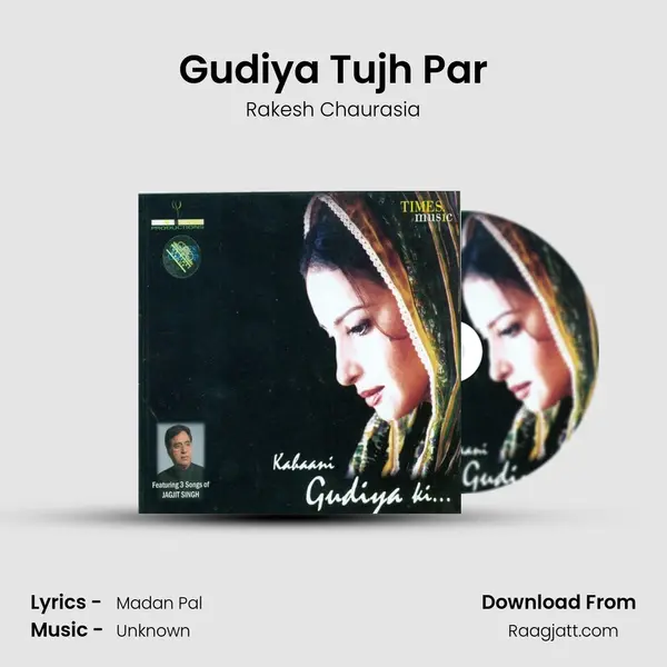 Gudiya Tujh Par - Rakesh Chaurasia album cover 