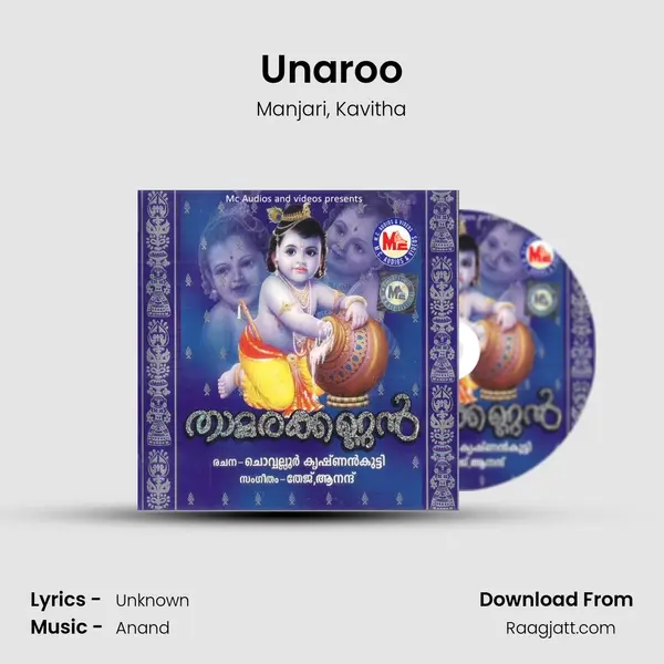 Unaroo - Manjari album cover 