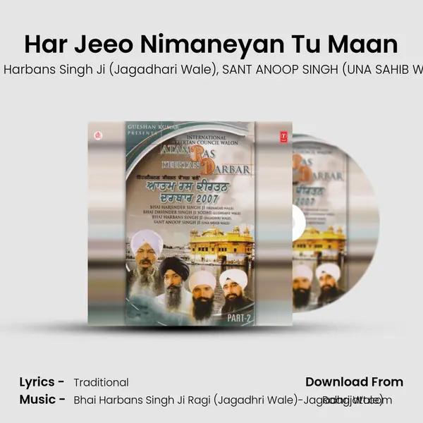 Har Jeeo Nimaneyan Tu Maan mp3 song