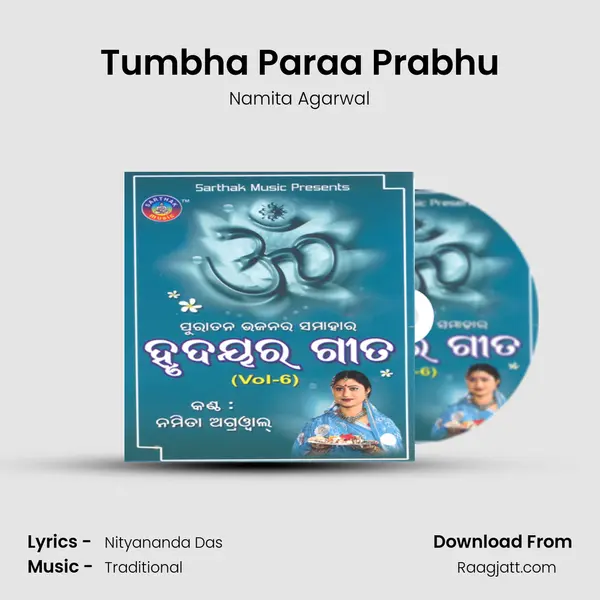 Tumbha Paraa Prabhu - Namita Agarwal album cover 